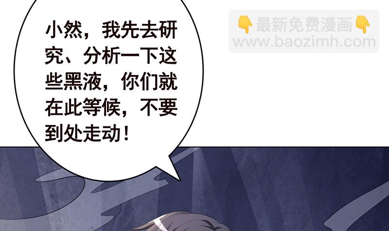 第398话 我最爱的是谁(1/2)-第398话