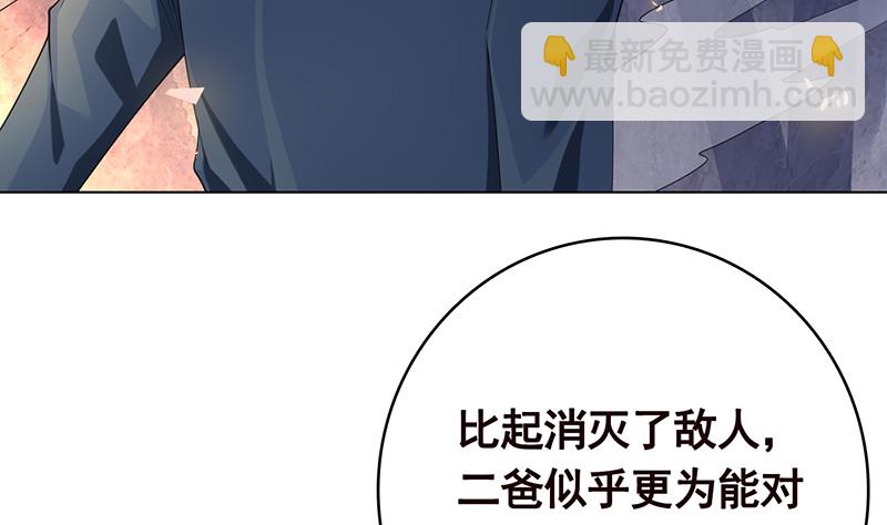 第398话 我最爱的是谁(1/2)-第398话