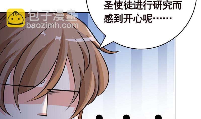 第398话 我最爱的是谁(1/2)-第398话