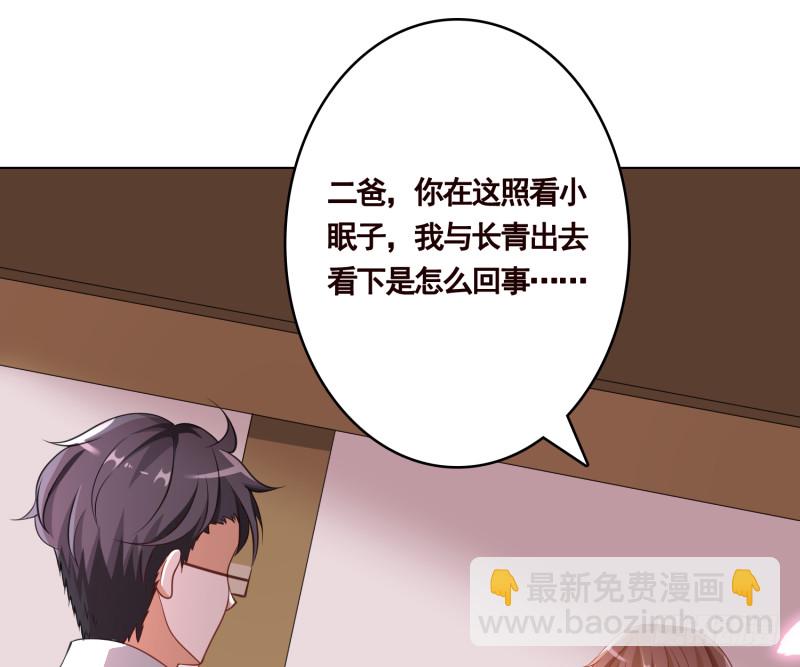 第400话 虚幻的幸福(1/2)-第400话
