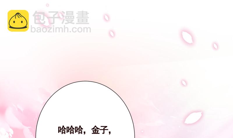 第400话 虚幻的幸福(1/2)-第400话