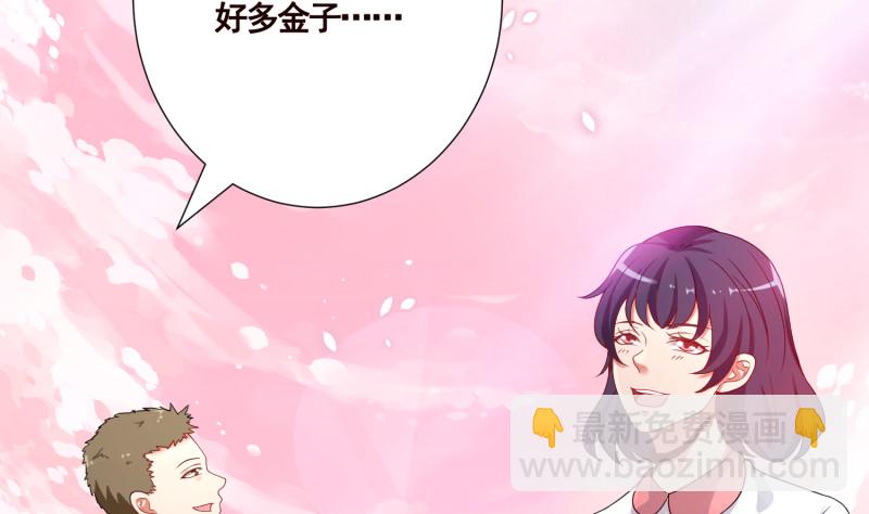第400话 虚幻的幸福(1/2)-第400话