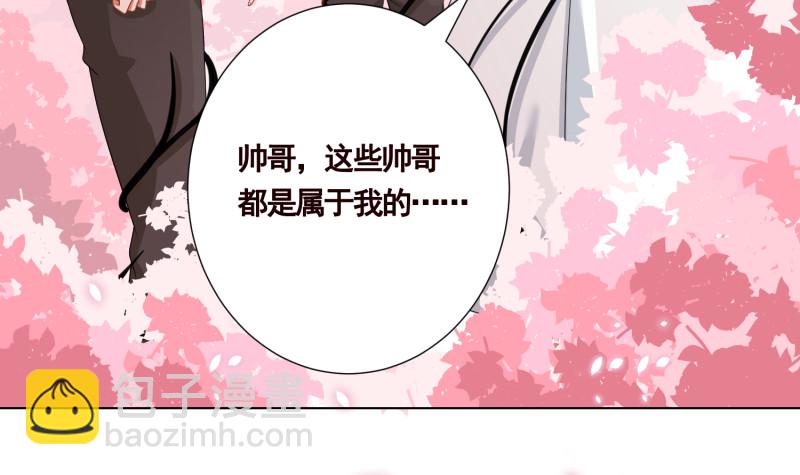 第400话 虚幻的幸福(1/2)-第400话