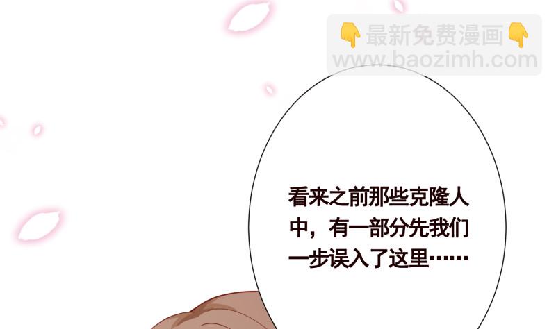 第400话 虚幻的幸福(1/2)-第400话