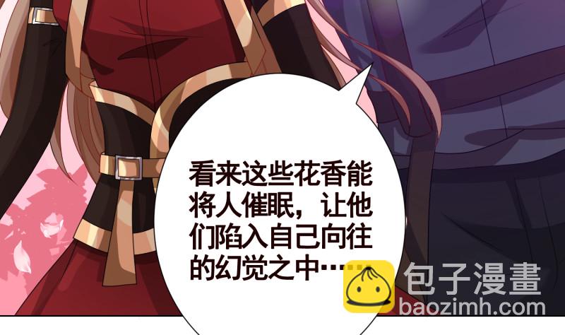 第400话 虚幻的幸福(1/2)-第400话