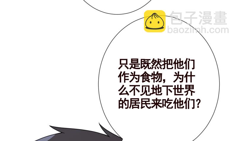 第400话 虚幻的幸福(1/2)-第400话