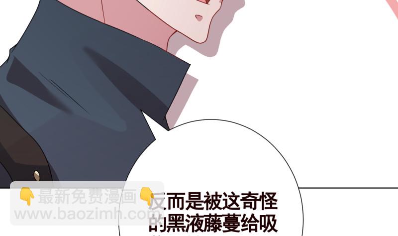 第400话 虚幻的幸福(1/2)-第400话