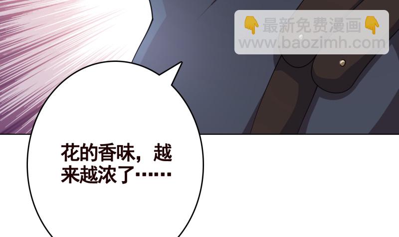 第400话 虚幻的幸福(1/2)-第400话