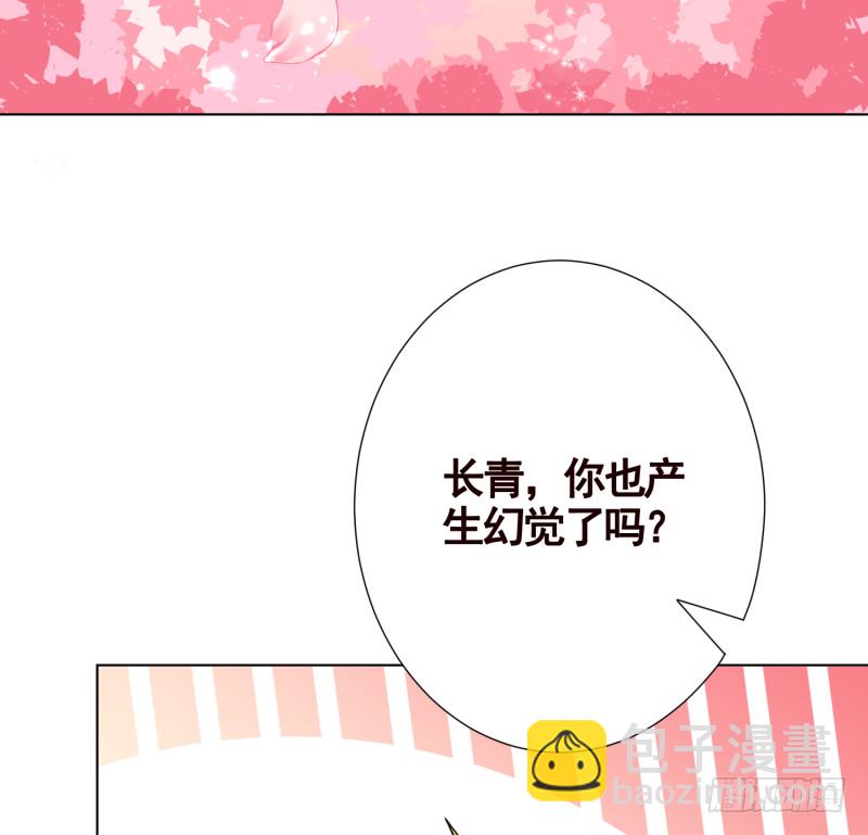 第400话 虚幻的幸福(1/2)-第400话