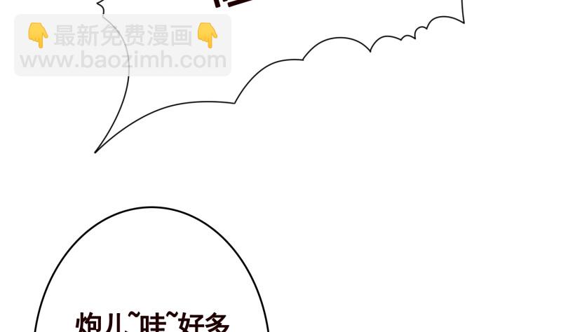 第400话 虚幻的幸福(1/2)-第400话