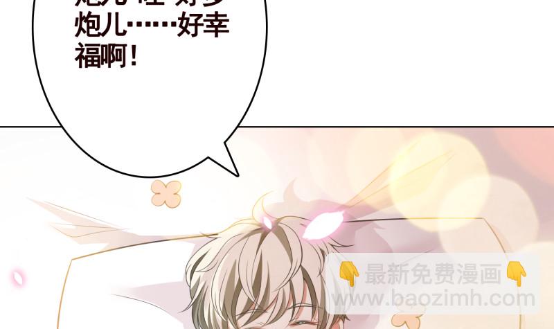 第400话 虚幻的幸福(1/2)-第400话