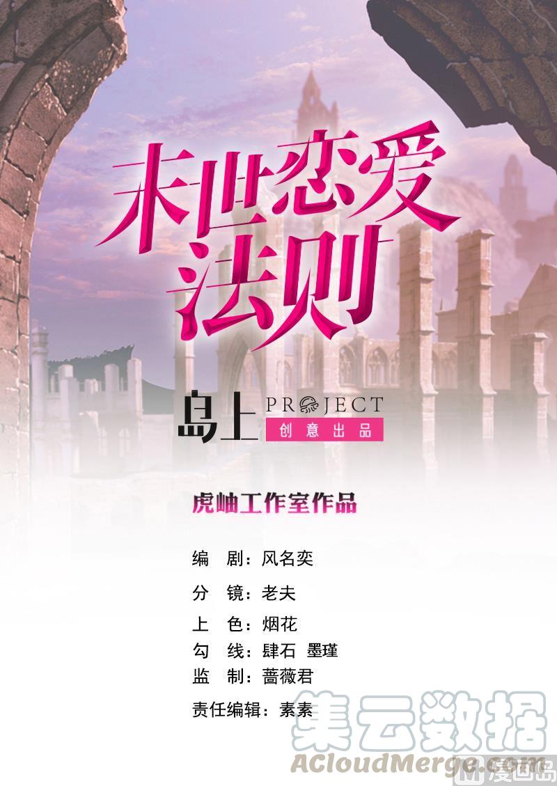 第402话 新进化试剂(1/2)-第402话