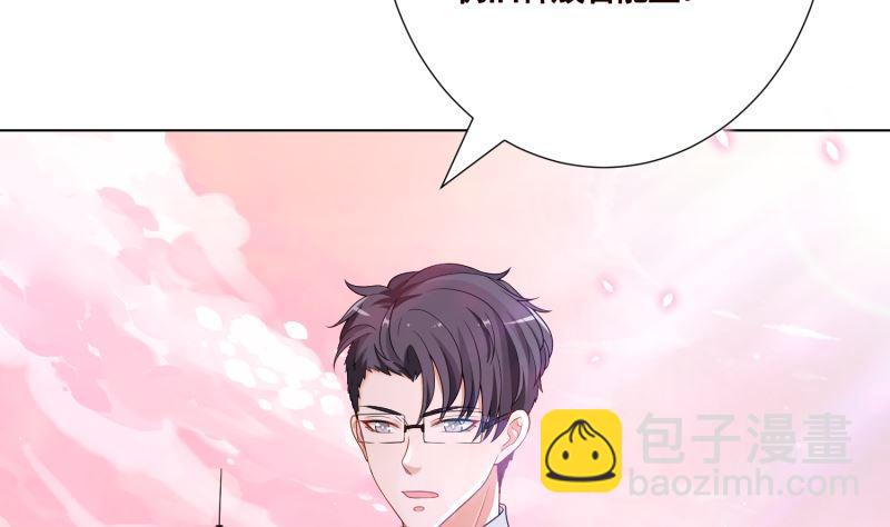 第402话 新进化试剂(1/2)-第402话