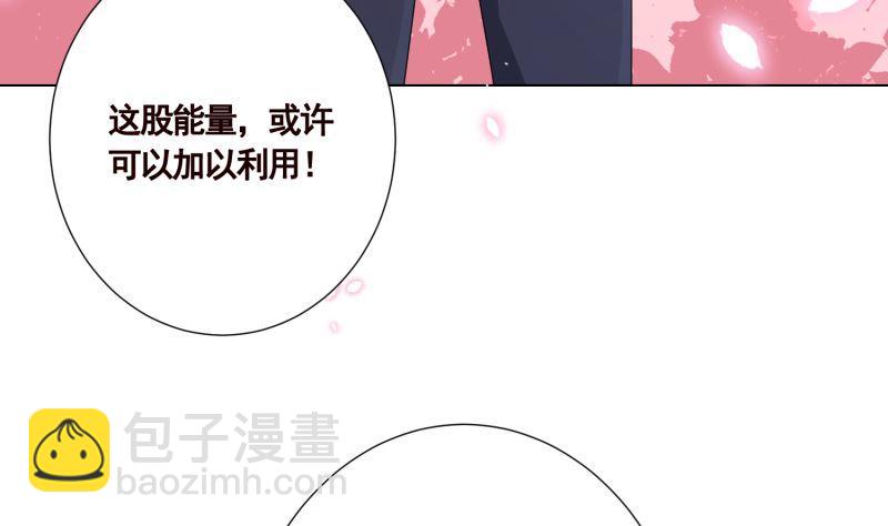 第402话 新进化试剂(1/2)-第402话
