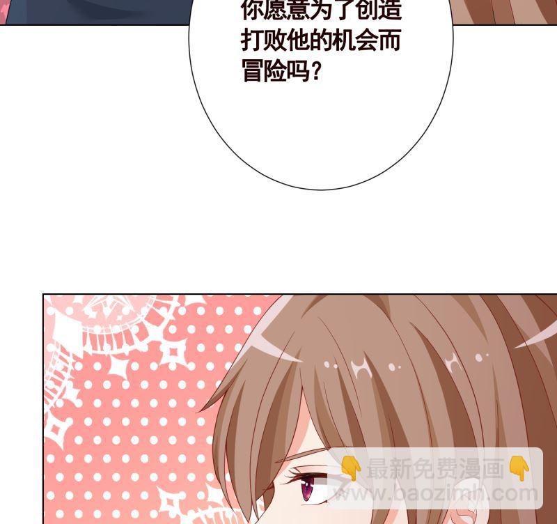 第402话 新进化试剂(1/2)-第402话