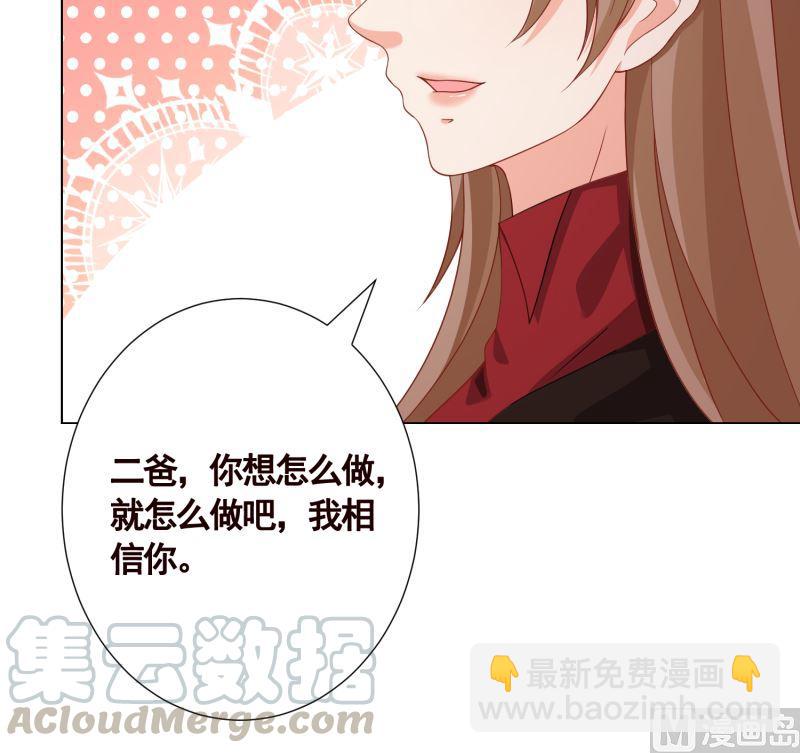 第402话 新进化试剂(1/2)-第402话