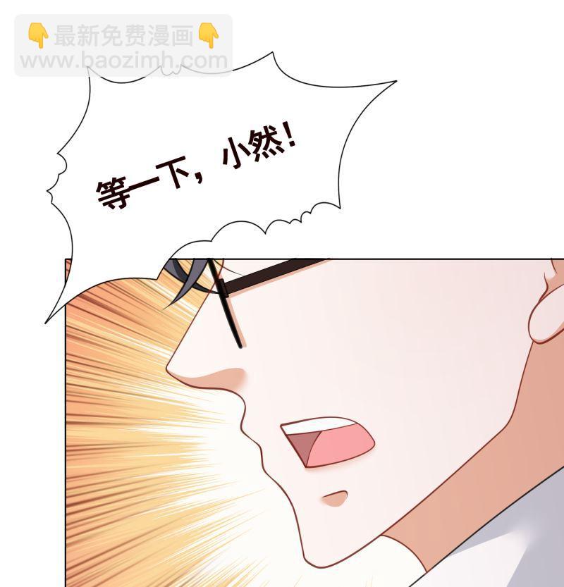 第402话 新进化试剂(1/2)-第402话