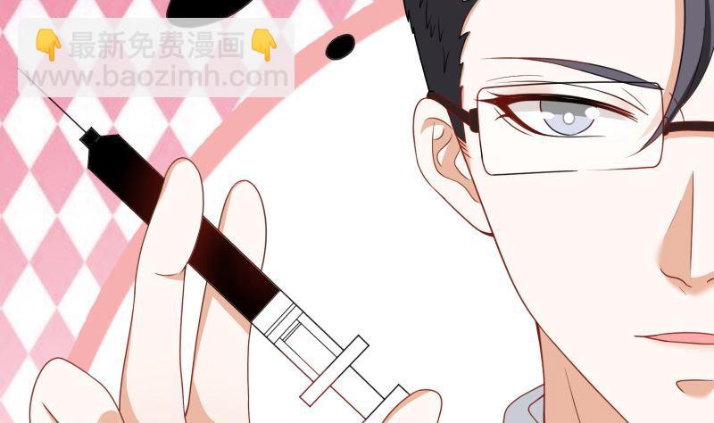 第402话 新进化试剂(1/2)-第402话