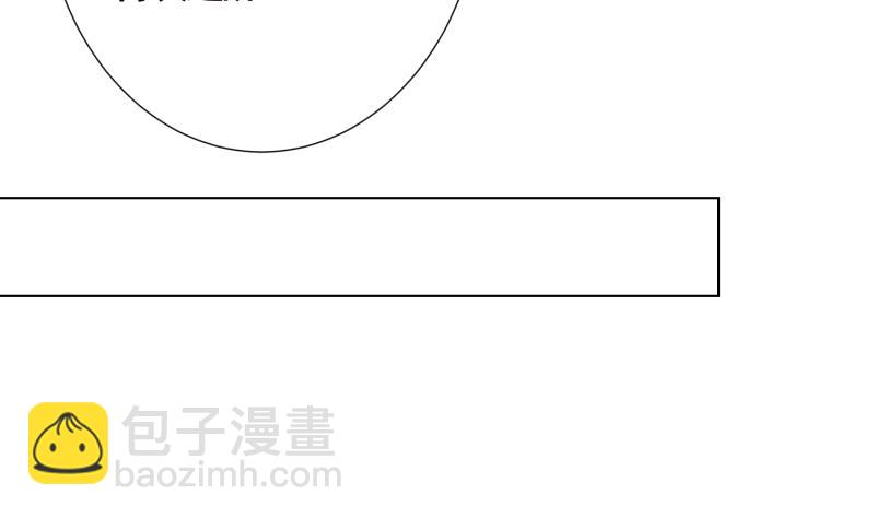 第402话 新进化试剂(1/2)-第402话