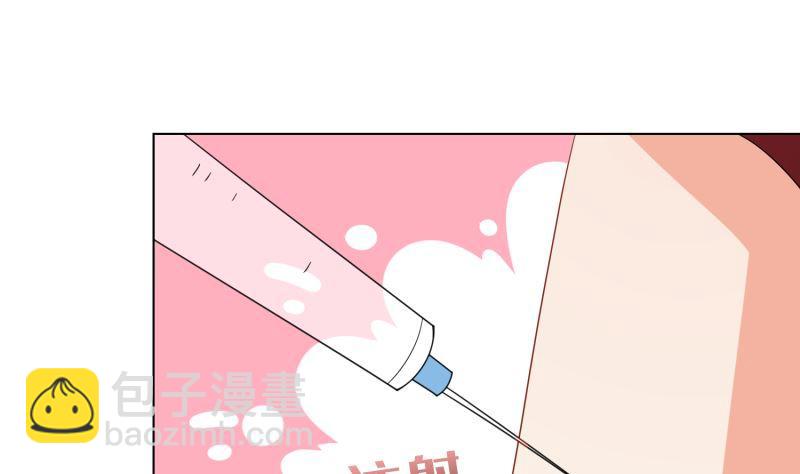 第402话 新进化试剂(1/2)-第402话