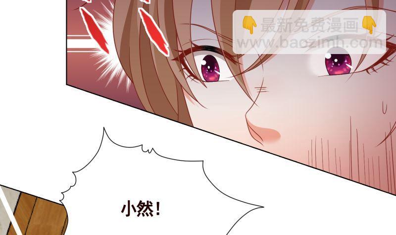 第402话 新进化试剂(1/2)-第402话