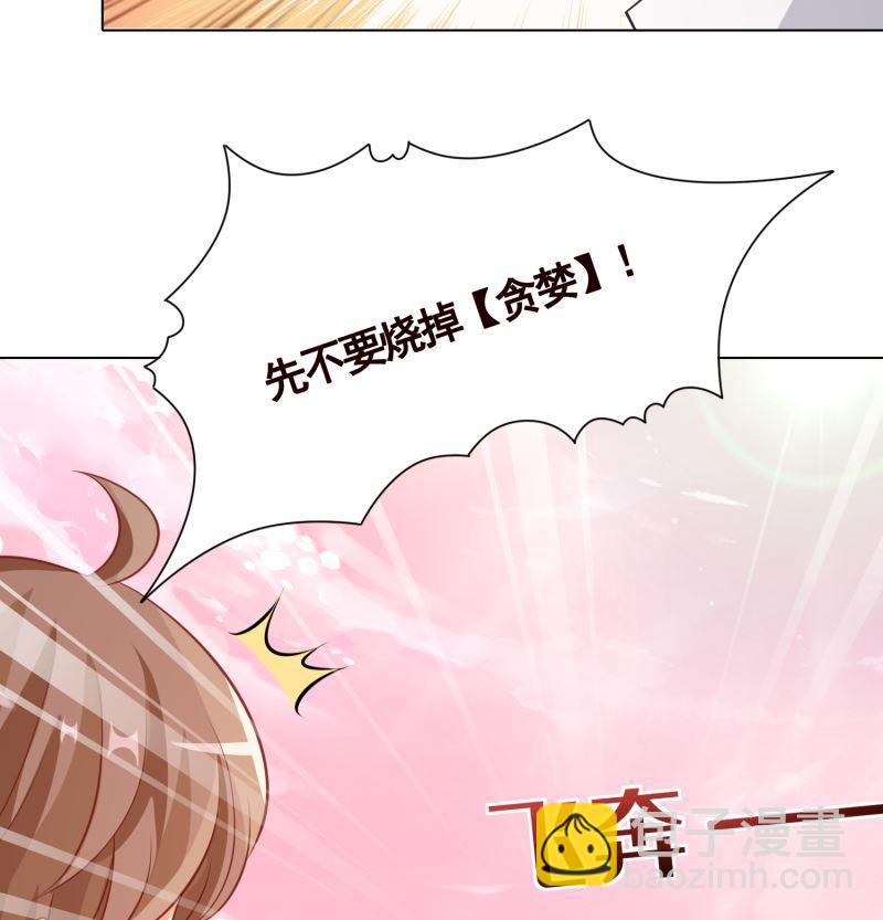 第402话 新进化试剂(1/2)-第402话