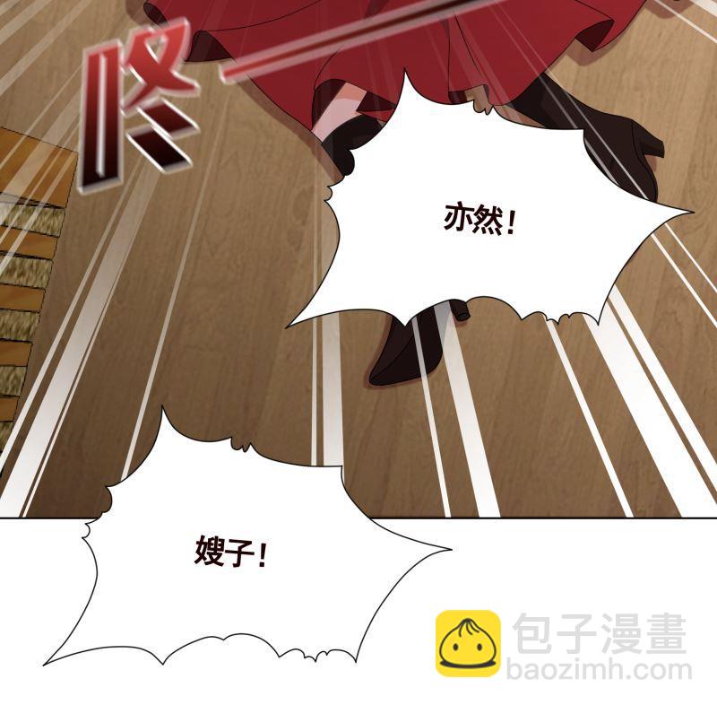 第402话 新进化试剂(1/2)-第402话
