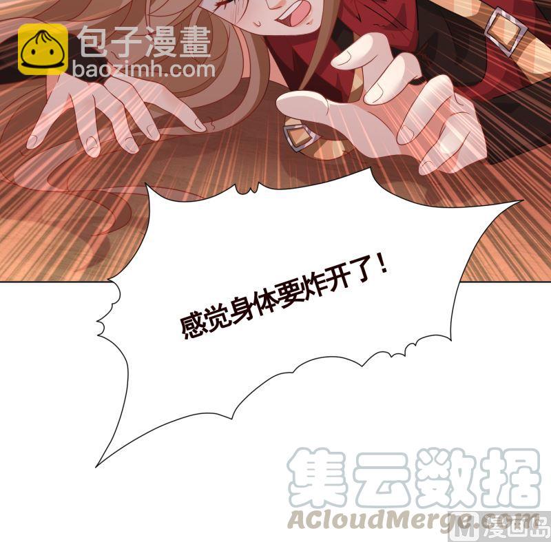 第402话 新进化试剂(1/2)-第402话