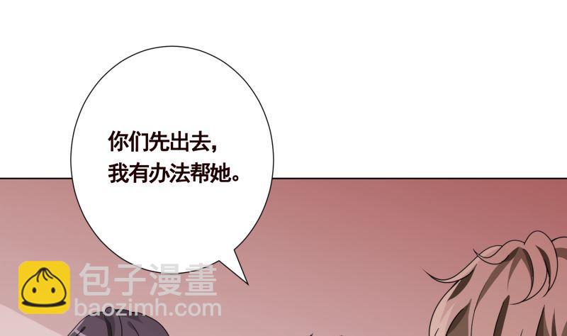 第402话 新进化试剂(1/2)-第402话