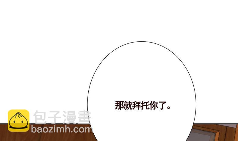 第402话 新进化试剂(1/2)-第402话