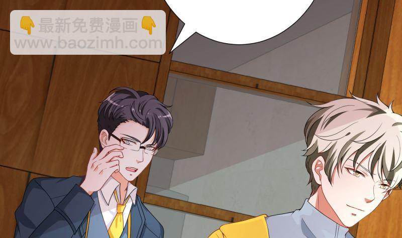 第402话 新进化试剂(1/2)-第402话