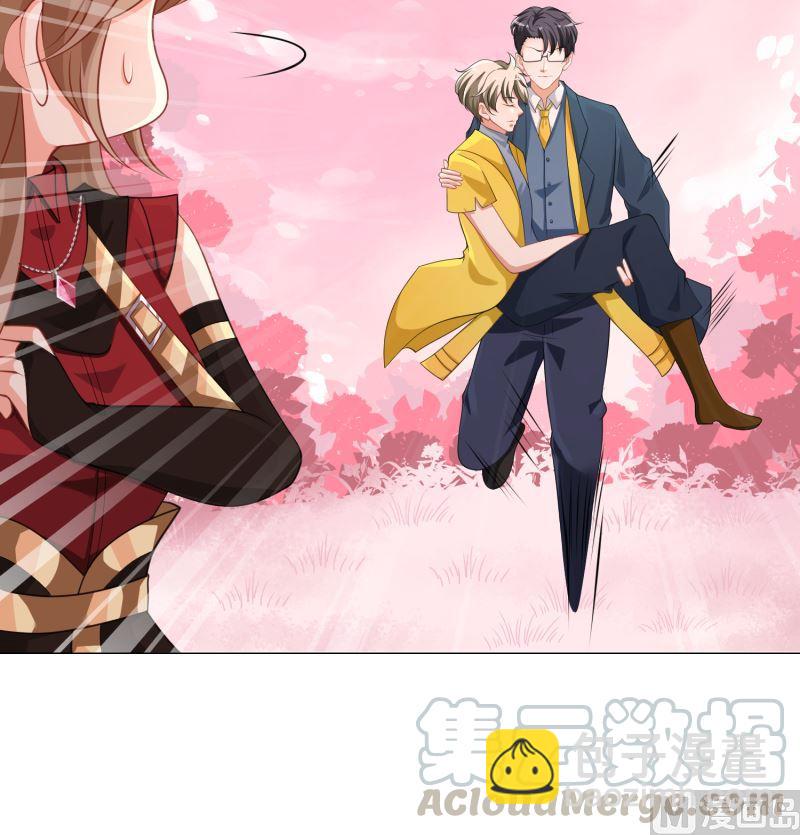 第402话 新进化试剂(1/2)-第402话