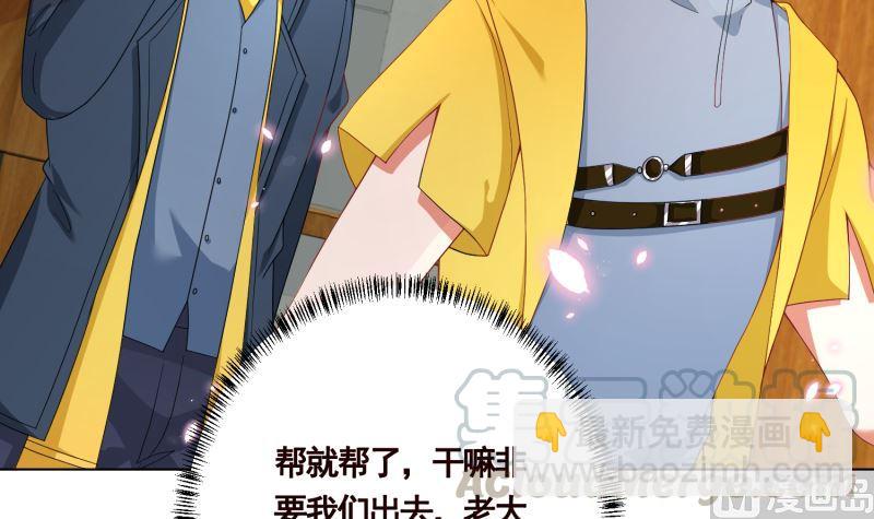 第402话 新进化试剂(1/2)-第402话
