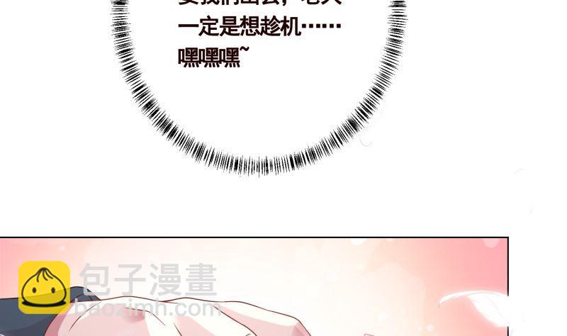 第402话 新进化试剂(1/2)-第402话