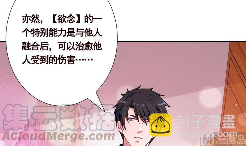 第402话 新进化试剂(1/2)-第402话