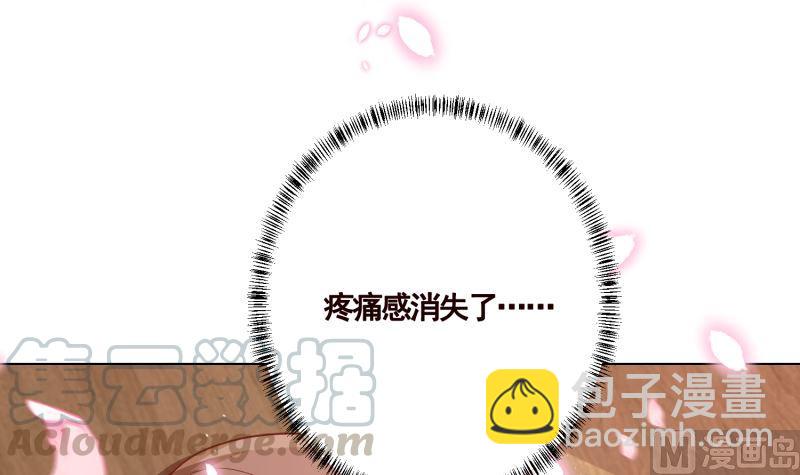 第402话 新进化试剂(1/2)-第402话