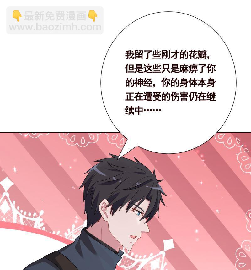 第402话 新进化试剂(1/2)-第402话