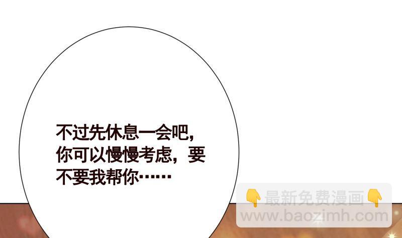 第402话 新进化试剂(1/2)-第402话