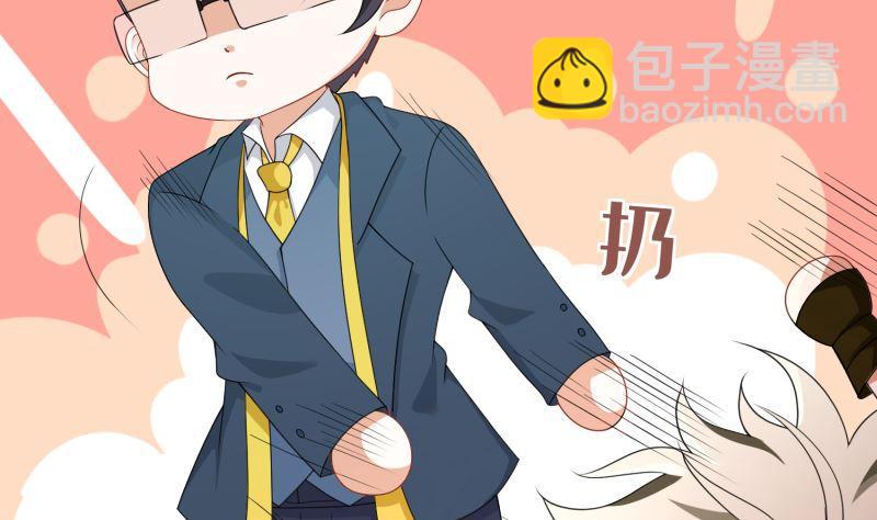 第402话 新进化试剂(1/2)-第402话