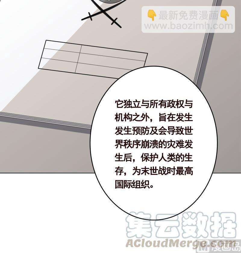 第404话 末世启示录(1/2)-第404话