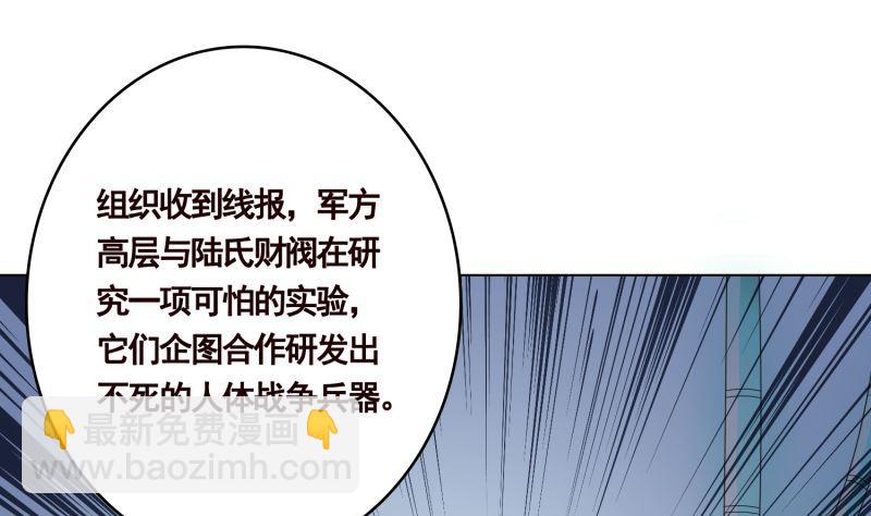 第404话 末世启示录(1/2)-第404话