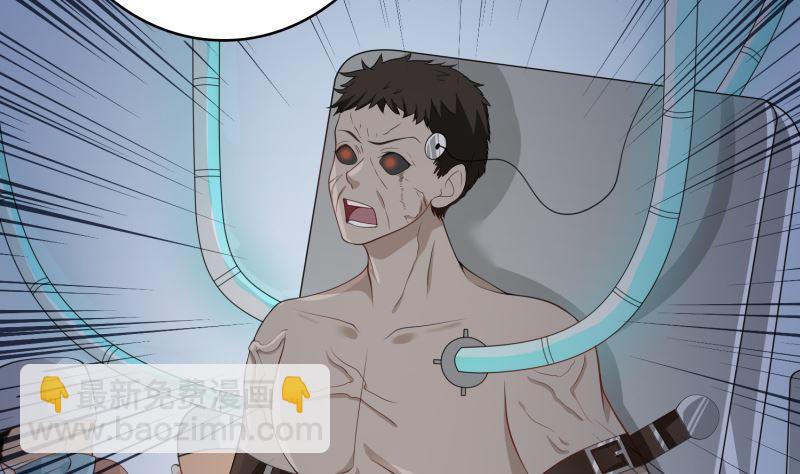 第404话 末世启示录(1/2)-第404话