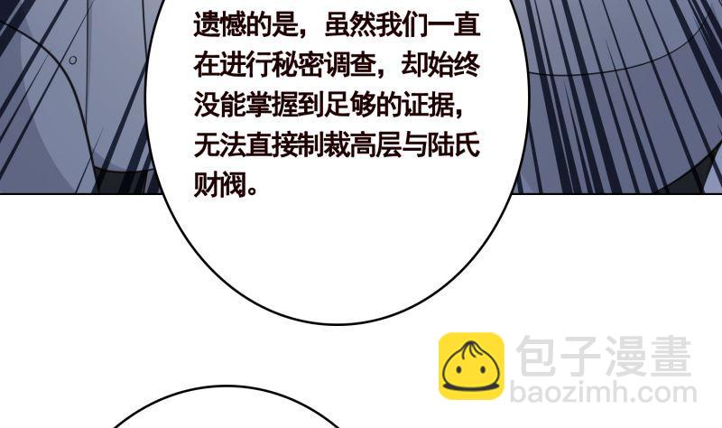 第404话 末世启示录(1/2)-第404话