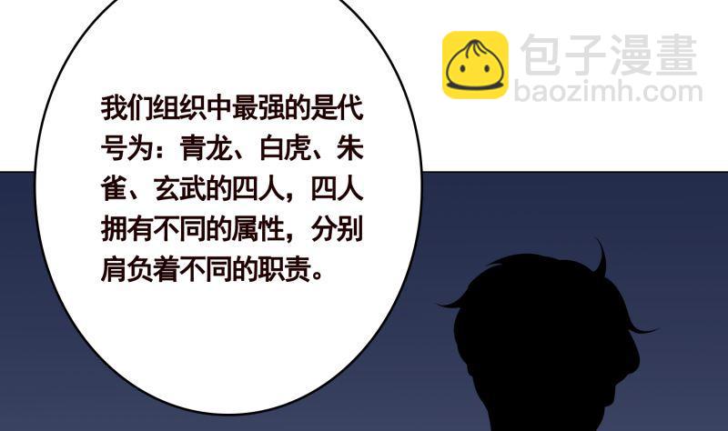 第404话 末世启示录(1/2)-第404话