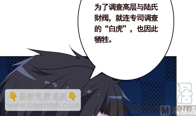 第404话 末世启示录(1/2)-第404话