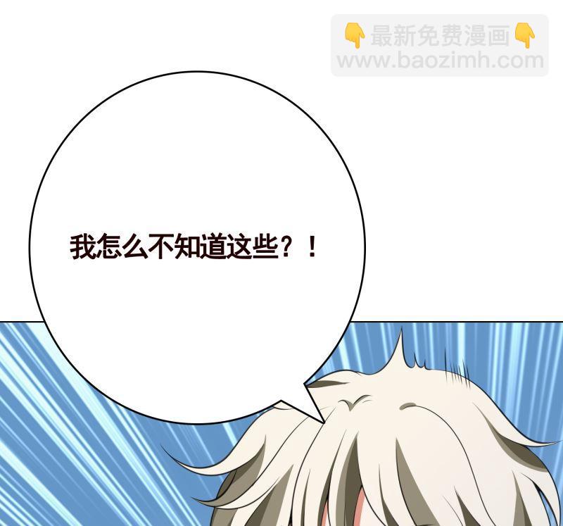 第404话 末世启示录(1/2)-第404话