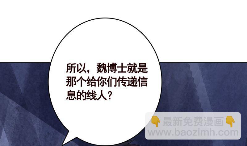 第404话 末世启示录(1/2)-第404话