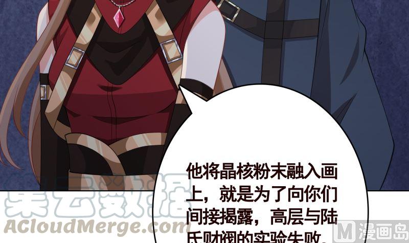 第404话 末世启示录(1/2)-第404话