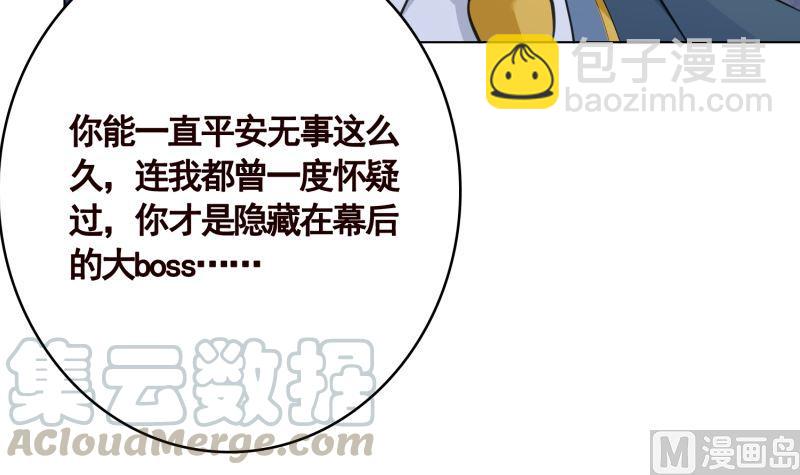 第404话 末世启示录(1/2)-第404话