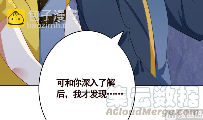 第404话 末世启示录(1/2)-第404话